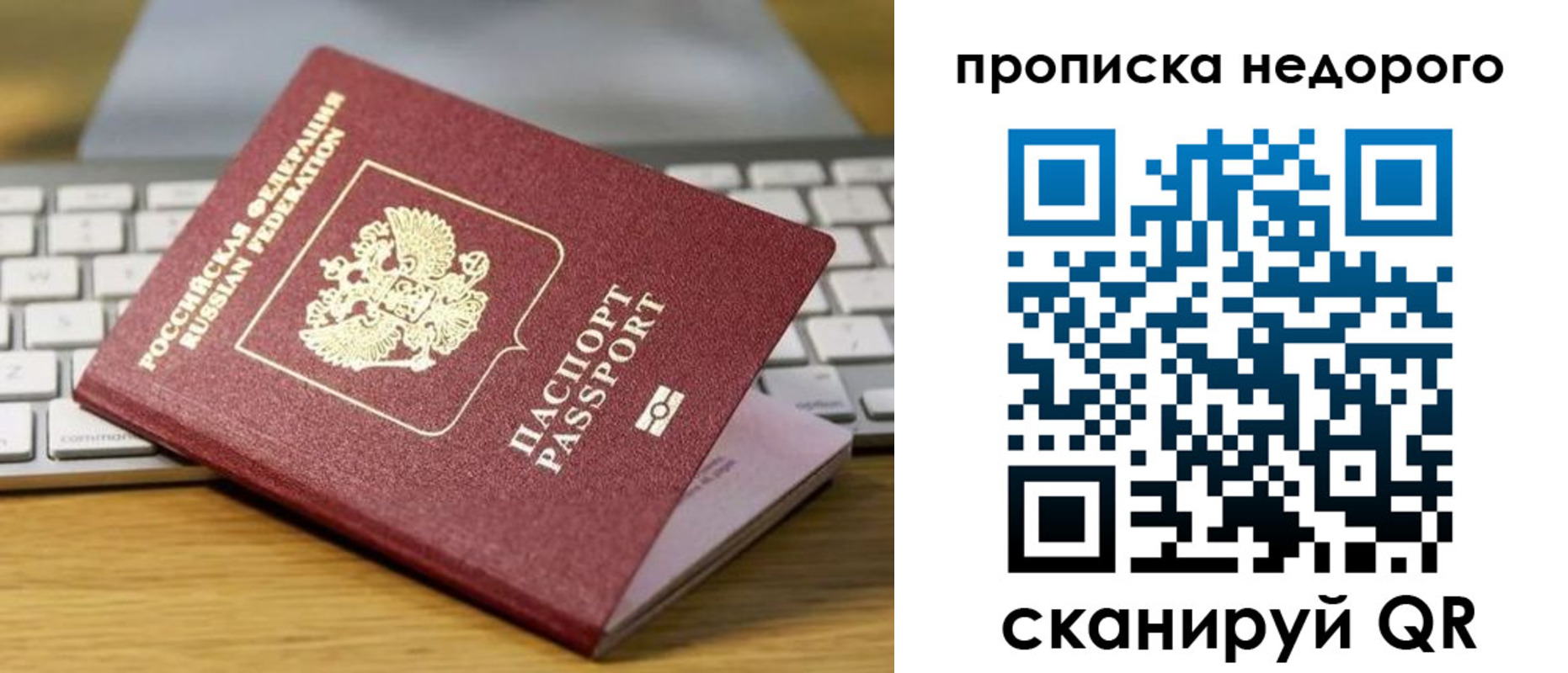 временная регистрация госуслуги в Кыштыме