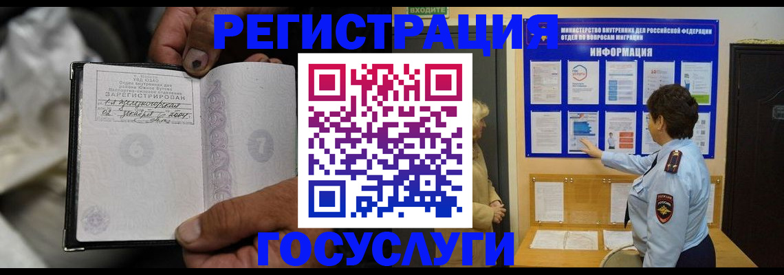 регистрация для школы в Кыштыме