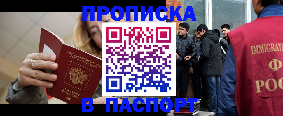 регистрация для школы в Кыштыме